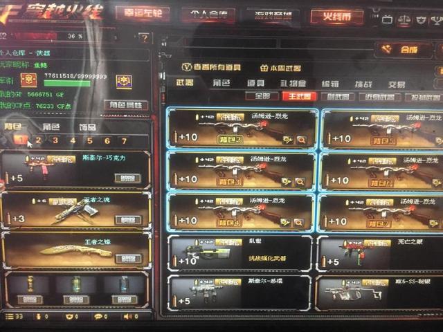 向可玩
