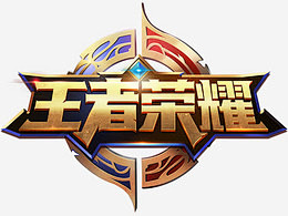 与无球跑位