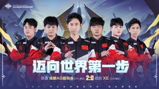 撬动广东体