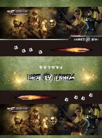 强度稳定输